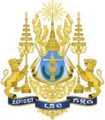 Ambassade Cambodge, Paris - Horaires d'ouverture