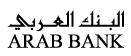 Arab Bank PLC, Paris - Horaires d'ouverture