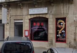 Restaurant Le Pékin, Privas - Horaires d'ouverture