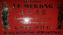 Restaurant Le Mekong, Hagetmau - Horaires d'ouverture