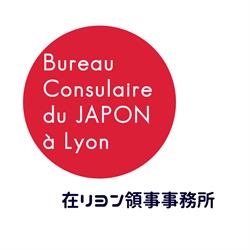 Consulat Du Japon, Villeurbanne - Horaires d'ouverture