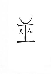 Chaman Healing Arts, Chanas - Horaires d'ouverture