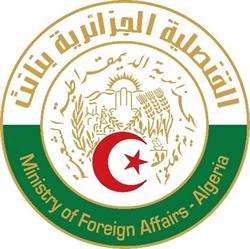 Consulat D’algérie à Nantes, - Horaires d'ouverture