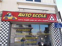Ouest Auto Ecole, Caen - Horaires d'ouverture
