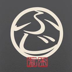 Restaurant Le Fuji, Rennes - Horaires d'ouverture