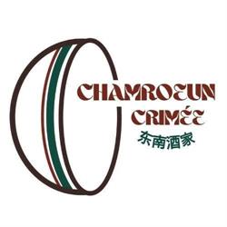 Chamroueun-Crimée, Paris - Horaires d'ouverture