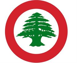 Restaurant du Liban, Vichy - Horaires d'ouverture