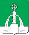 Mairie, Walschbronn - Horaires d'ouverture