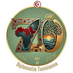 Consulat De Tunisie, Pantin - Horaires d'ouverture