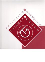 Gross Thierry, Guebwiller - Horaires d'ouverture