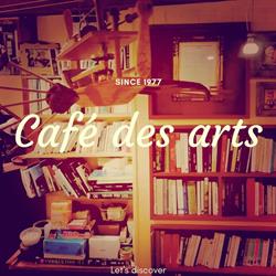Café Des Arts, Annecy - Horaires d'ouverture