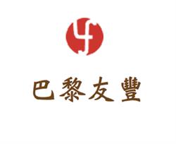 Librairie You Feng La librairie asiatique de Paris - Horaires d'ouverture