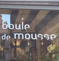 Boule de mousse fleuriste, Sélestat - Horaires d'ouverture