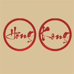 Restaurant Hong Kong, Bordeaux - Horaires d'ouverture