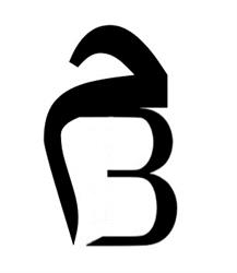 Ets Barbado Pierre, Beauvène - Horaires d'ouverture
