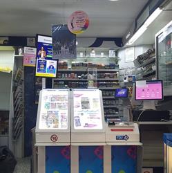 Tabac/Presse/Loto Le Maryland, Soissons - Horaires d'ouverture