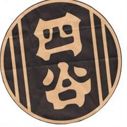 Yotsuya, Rennes - Horaires d'ouverture