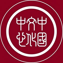 Centre Culturel la Chine à Paris, - Horaires d'ouverture