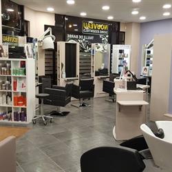 2g Coiffure, Ermont - Horaires d'ouverture