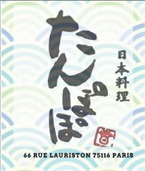 Tampopo, Paris - Horaires d'ouverture