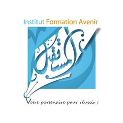Formation Avenir, La Courneuve - Horaires d'ouverture