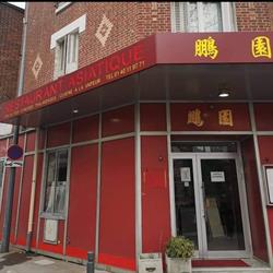 Mandarin Saint Ouen, Saint-Ouen - Horaires d'ouverture