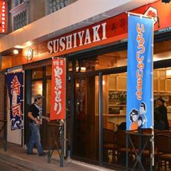 SUSHIYAKI, Toulouse - Horaires d'ouverture