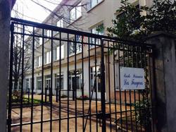École Élémentaire Publique Les Fougères, Le Raincy - Horaires d'ouverture