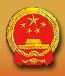Consulat de Chine, Saint-Denis - Horaires d'ouverture