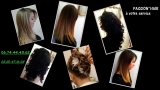 Passion'hair, Villeneuve-d'Ascq - Horaires d'ouverture
