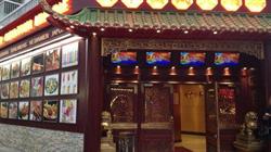 China Town Belleville, Paris - Horaires d'ouverture