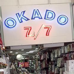 SARL Okado, Enghien-les-Bains - Horaires d'ouverture