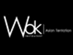 Le Wok Restaurant, Rennes - Horaires d'ouverture