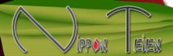 Nippon Teien, Plaisance-du-Touch - Horaires d'ouverture