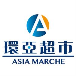 ASIA MARCHE ????, Nice - Horaires d'ouverture