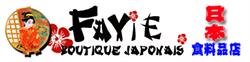 KAWAII FAVIE, Colmar - Horaires d'ouverture