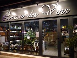 SARL LA COUR DES VINS (LA COUR DES VINS), Périgueux - Horaires d'ouverture