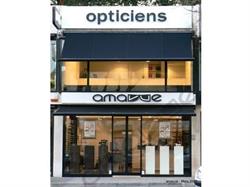 Amavue - Opticien Le Cannet, - Horaires d'ouverture