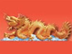 Dragon D'Or, Argentan - Horaires d'ouverture