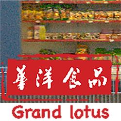 Grand Lotus, Rennes - Horaires d'ouverture