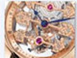 Bijouterie Horlogerie Jourdan, Rennes - Horaires d'ouverture