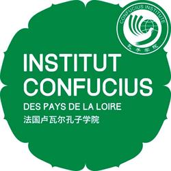 Institut Confucius, Angers - Horaires d'ouverture