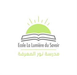 École privée La Lumière du Savoir, Corbeil-Essonnes - Horaires d'ouverture