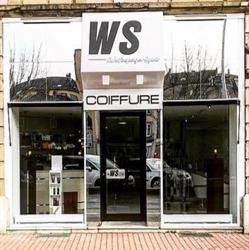 WS Coiffure, Belfort - Horaires d'ouverture