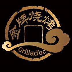 Grillad’oc Buffet à volonté, Montpellier - Horaires d'ouverture