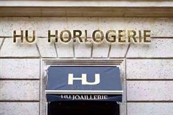 HU HORLOGERIE, Paris - Horaires d'ouverture