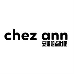 Chez Ann, Paris - Horaires d'ouverture