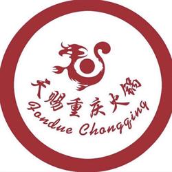 Fondue Chongqing, Paris - Horaires d'ouverture
