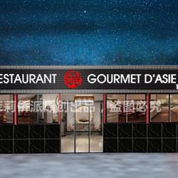 Gourmet d'Asie, Saint-Léonard - Horaires d'ouverture