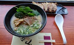 Ramen Djizan, Lyon - Horaires d'ouverture
